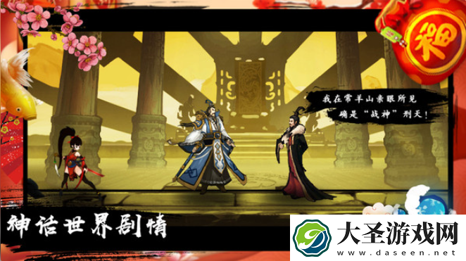 九黎手游内购无限元宝版