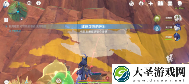 原神饥饿派画家成就怎么达成