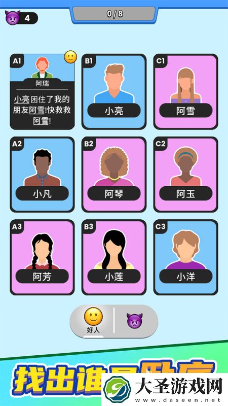 耐玩的聚餐小游戏分享