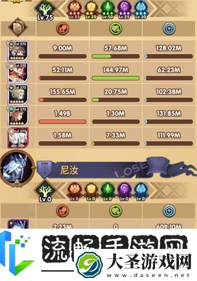剑与远征霜魂呼啸阵容怎么搭配