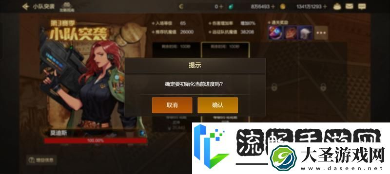 地下城与勇士