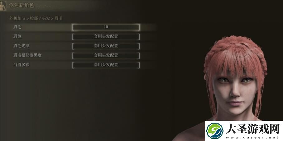 艾尔登法环捏脸女性角色数据分享
