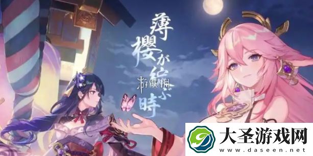 原神5.2深渊怎么配队