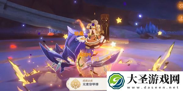 原神5.2版本元素穿甲弹成就攻略