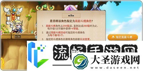 冒险岛新服“蓝蜗牛”4月3日开放！让我们重回最初的冒险！