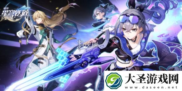 崩坏星穹铁道akt资源站入口在哪