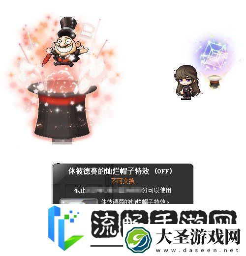 冒险岛新服“蓝蜗牛”4月3日开放！让我们重回最初的冒险！