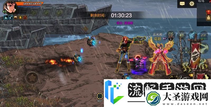 地下城与勇士