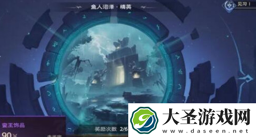 塔瑞斯世界秘境玩法介绍