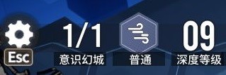 白荆回廊五大属性作用介绍