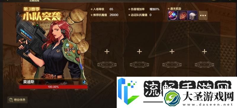 地下城与勇士