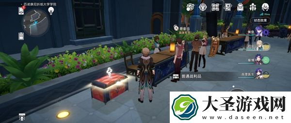 崩坏星穹铁道折纸大学战利品在哪