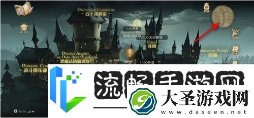 哈利波特魔法觉醒草药课教室在哪