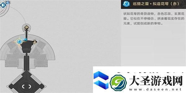 崩坏星穹铁道第二只气球成就获得方法