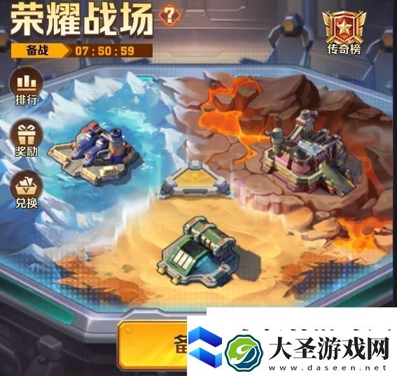 向僵尸开炮荣耀战场副本怎么玩