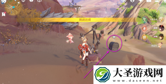 原神灵宝铎在哪