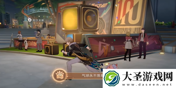 崩坏星穹铁道气球永不落幕成就怎么达成