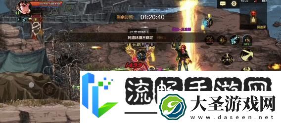 地下城与勇士