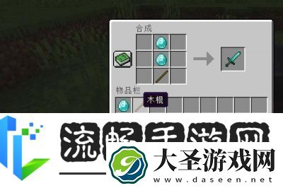 如何制作我的世界中的下界合金装备