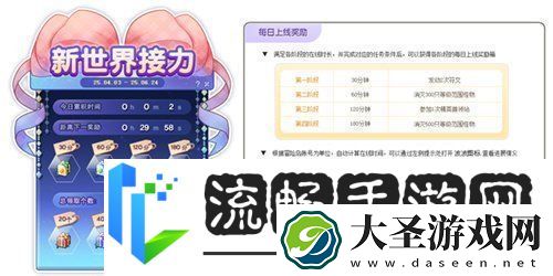 冒险岛新服“蓝蜗牛”4月3日开放！让我们重回最初的冒险！