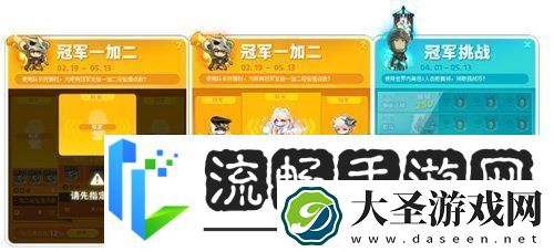 冒险岛新服“蓝蜗牛”4月3日开放！让我们重回最初的冒险！