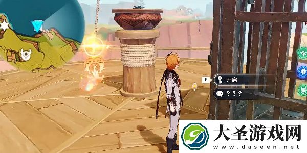 原神5.2坏事不过三成就怎么达成