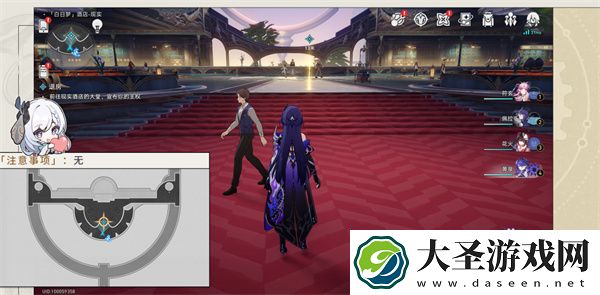 崩坏星穹铁道退房冒险任务流程