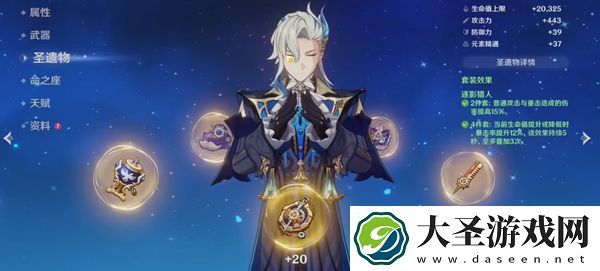原神龙王堆什么属性