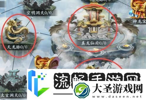掌门江湖路跨服PVP