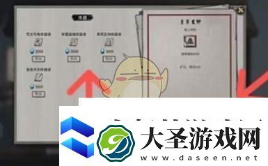 鬼谷八荒工坊怎么锻造法宝