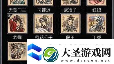 放置江湖第