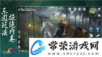 雨中冒险2神器解密大全