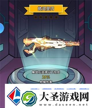 决战狙击战场枪械介绍