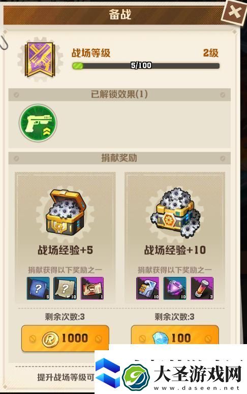 向僵尸开炮荣耀战场副本怎么玩
