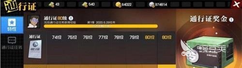异人之下要氪金吗