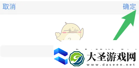 特来电怎么设置充电数量