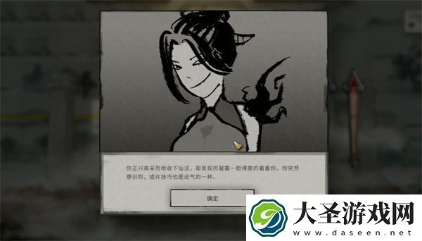 鬼谷八荒手游神女传介绍及玩法攻略