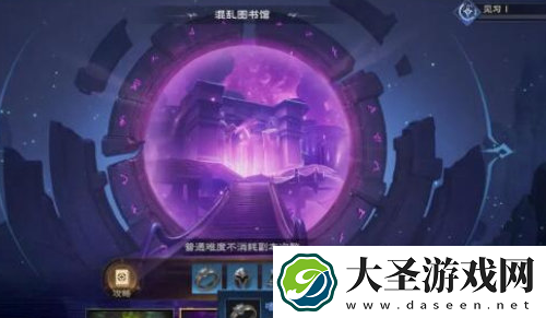 塔瑞斯世界秘境玩法介绍
