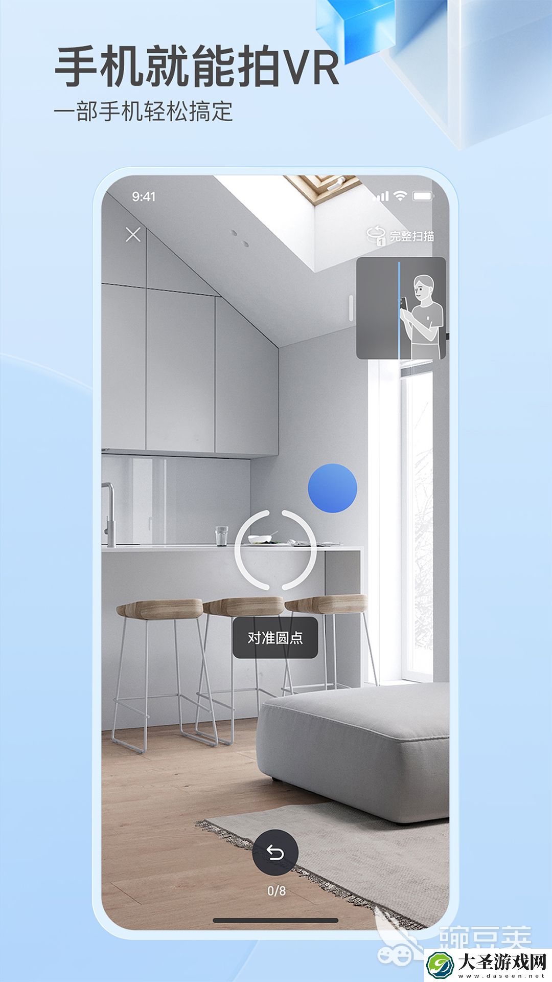 手机vr软件app下载链接推荐