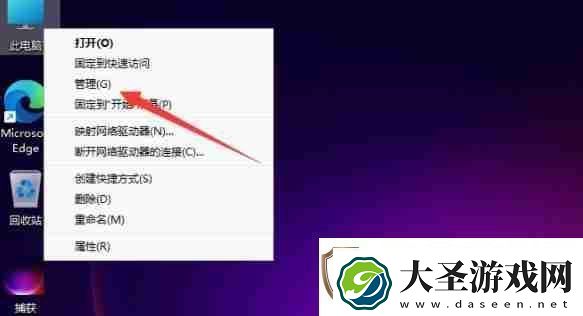 win11怎么更改电脑的用户名