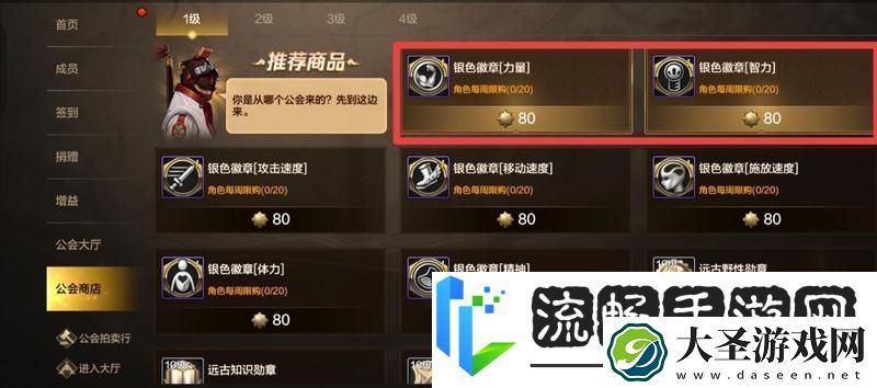 地下城与勇士