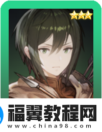 棕色尘埃2君特技能介绍