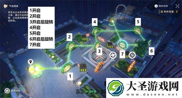 崩坏星穹铁道哈努兄弟越狱记气泡弹珠怎么过