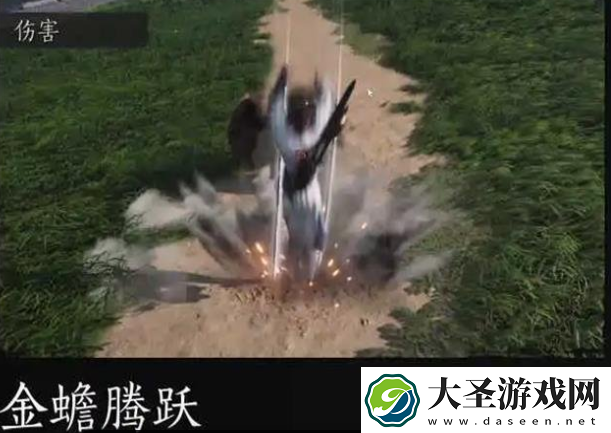 燕云十六声金蟾腾跃奇术介绍