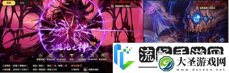 地下城与勇士