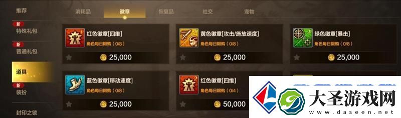 地下城与勇士