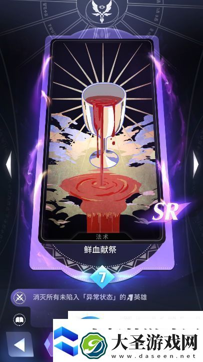 天神学院阵营选择哪个好