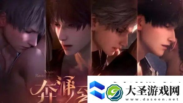 恋与深空3.0版本福利有哪些
