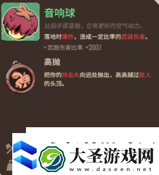 咒术回战幻影夜行哪些角色比较强