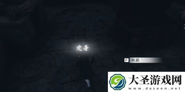 燕云十六声割以永治奇遇攻略